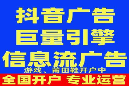餐饮业SEM外包的精准营销策略及效果评估